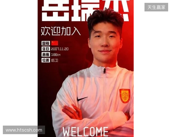 官方：泰山后卫岳瑞杰租借加盟重庆铜梁龙