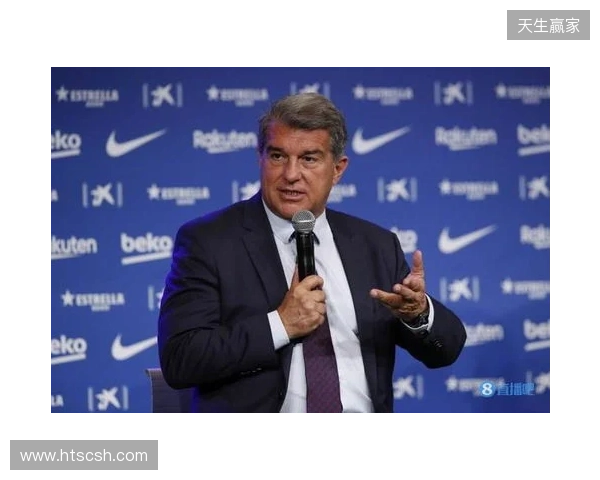 世体：拉波尔塔召开高层会议，确定留任与参选名单