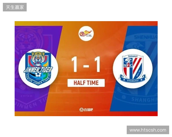 半场-谢蒂内点射打入津门虎赛季首球 朱辰杰扳平 津门虎暂1-1申花 半场-谢蒂内点射打入津门虎赛季首球 朱辰杰扳平 津门虎暂1-1申花